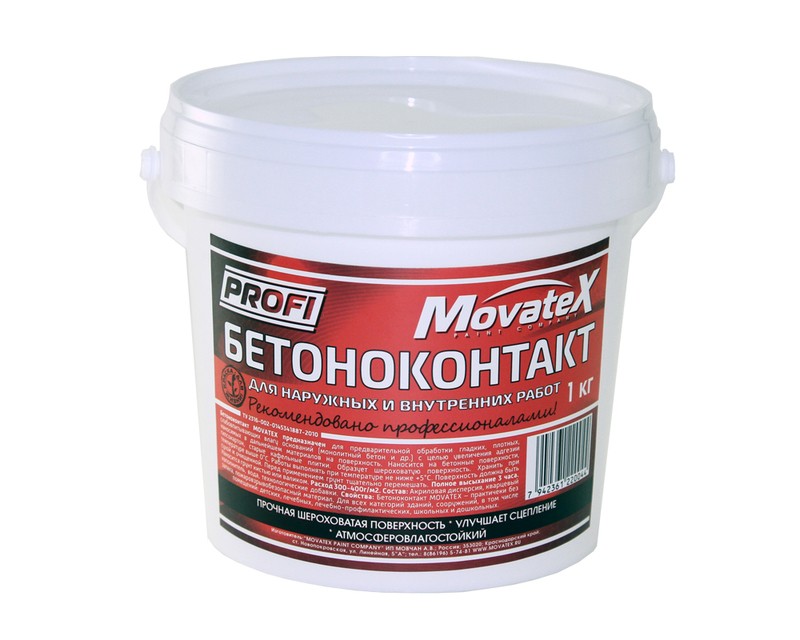 Бетонконтакт Movatex PROFI для наружных и внутренних работ; прочная шероховатая поверхность; улучшает сцепление; атмосферовлагостойкий