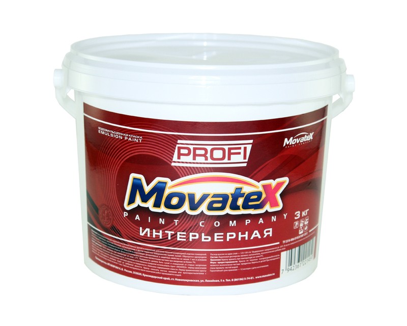 Краска водоэмульсионная Movatex PROFI интерьерная моющаяся супербелая