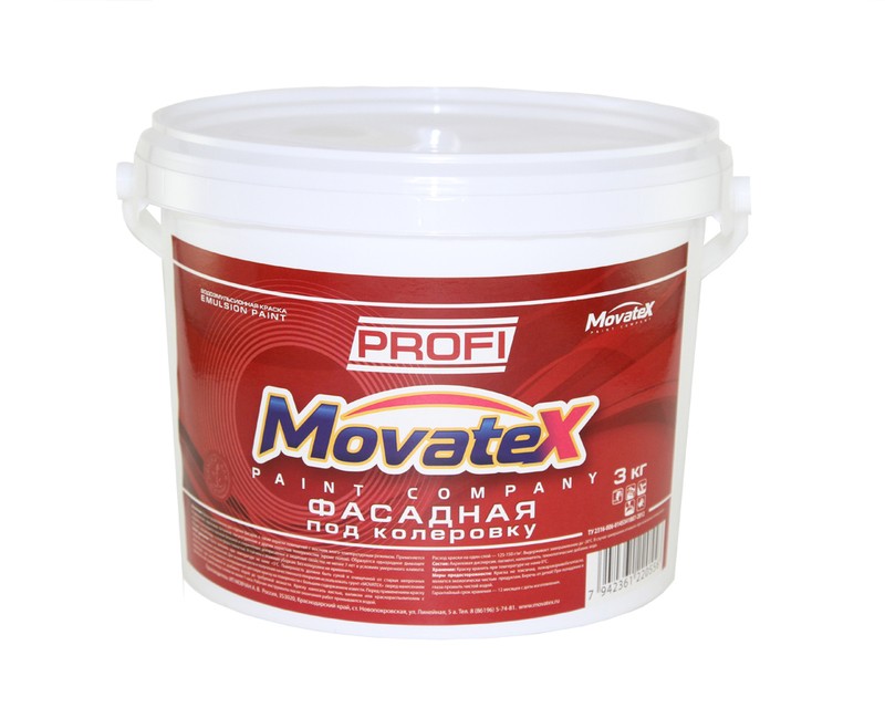 Краска водоэмульсионная Movatex PROFI фасадная под колеровку в ЯРКИЕ цвета