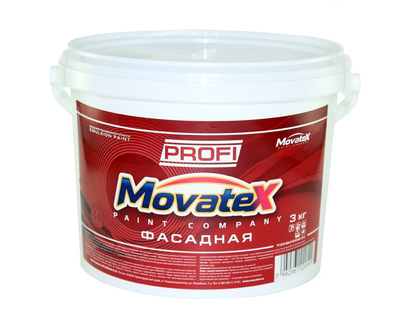 Краска водоэмульсионная Movatex PROFI фасадная супербелая моющаяся, акриловая, светостойкая, антибактериальная
