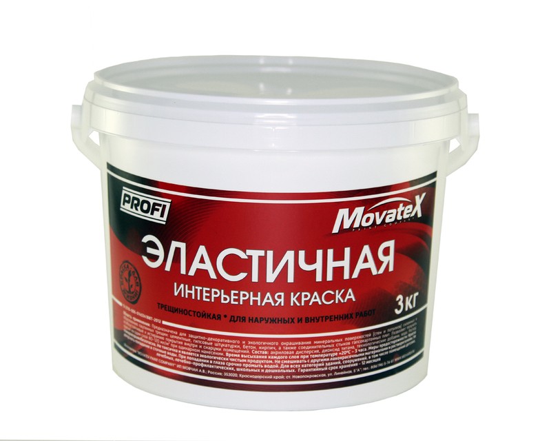 Краска водоэмульсионная Movatex PROFI ЭЛАСТИЧНАЯ интерьерная трещиностойкая; для наружных и внутренних работ