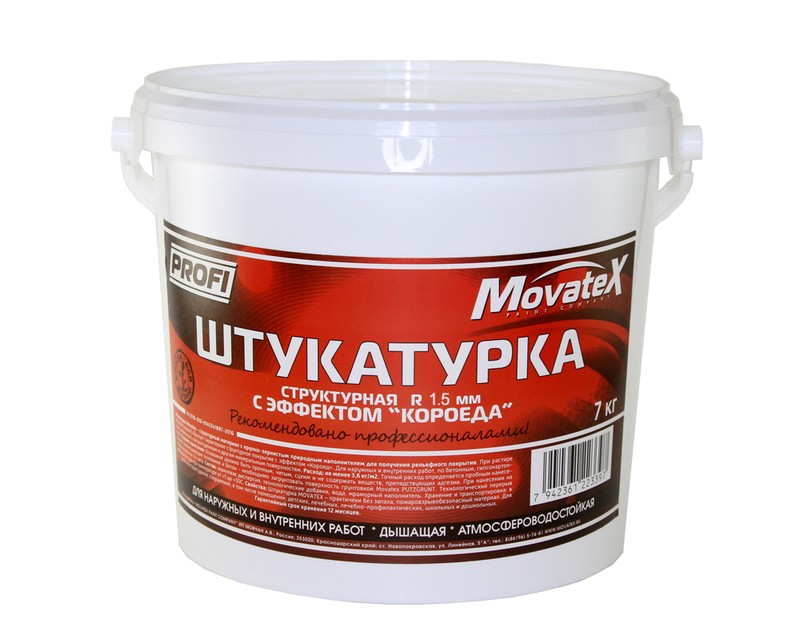Штукатурка Movatex PROFI структурная R 1,5 мм с эффектом "КОРОЕДА" для наружных и внутренних работ, дышащая, атмосфероводостойкая