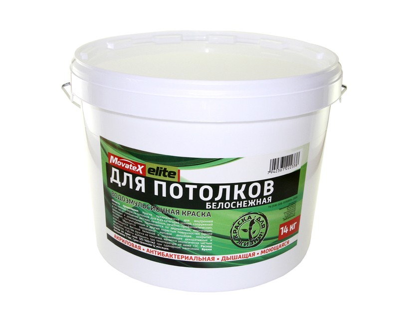 Краска водоэмульсионная Movatex elite для потолков белоснежная; акриловая; антибактериальная; дышащая; моющаяся