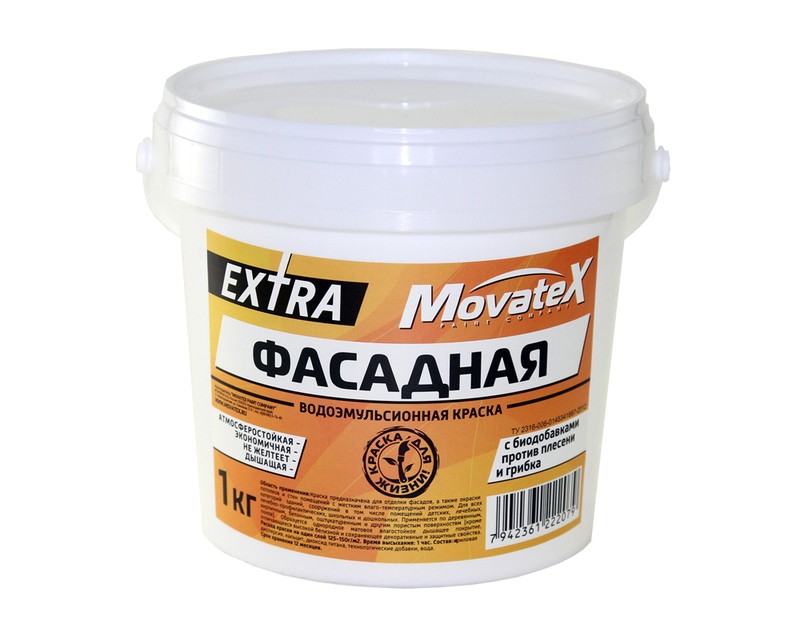 Краска водоэмульсионная Movatex EXTRA фасадная с биодобавками против плесени и грибка; атмосферостойкая; экономичная; не желтеет; дышащая