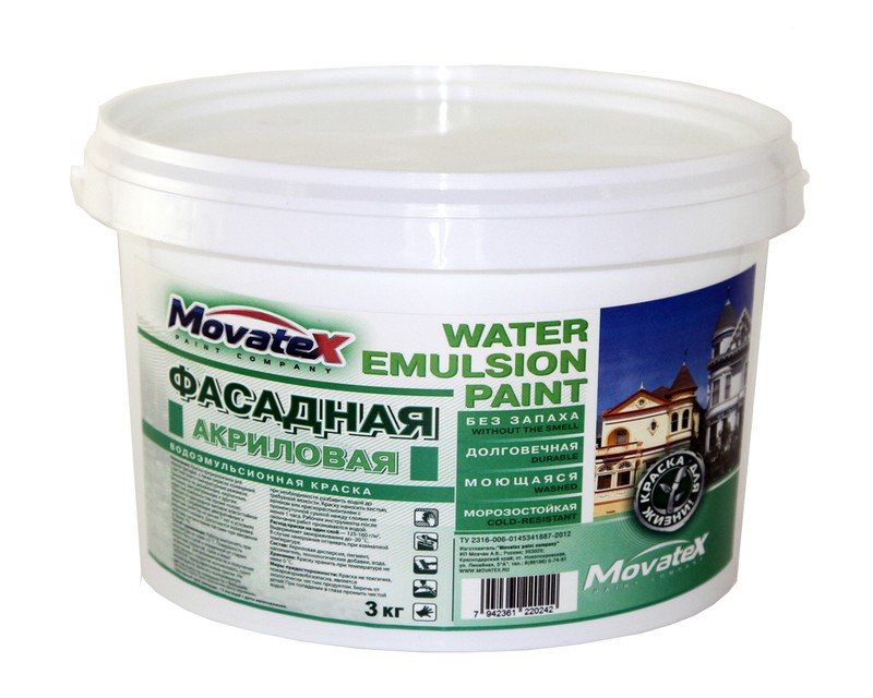 Краска водоэмульсионная Movatex фасадная супербелая моющаяся, акриловая, светостойкая, антибактериальная